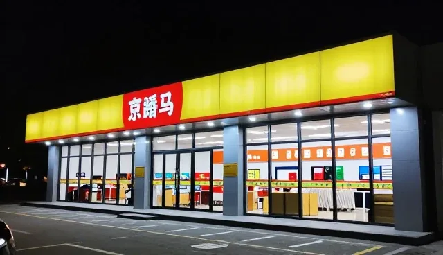 账号代运营在活动策划中的性能边界与适用场景分析