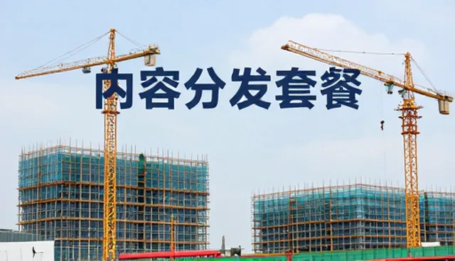 账号代运营中内容分发效率提升的实践路径